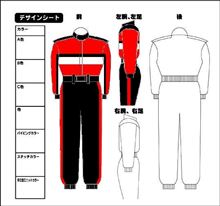 原案①