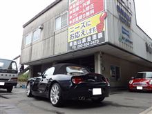 お色直し