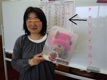 「戦利品」