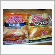香港ポテチ・・・？
