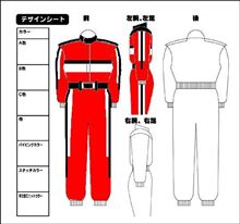 原案②