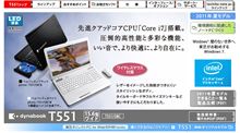 パソコン更新完了♪(*^^)ｖ
