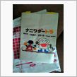 届きました☆