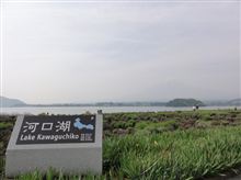 08:42 河口湖