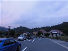 18:57 道の駅　いっぷく処横川