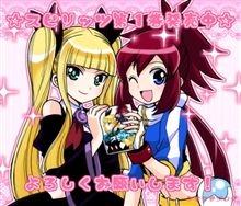 祝！スピリッツ１巻発売！
