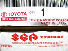 純正部品でコソコソやってます。真贋判定機能？