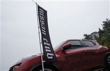 オフ会だより　2011.6.5　日産倶楽部 愛知オフ会