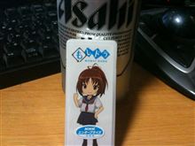 機関の陰謀