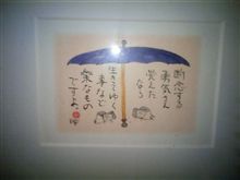 アンケー㌧