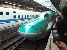 そうだ 仙台、行こう。