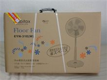 ロックな日にエ○な生活始めてみました！