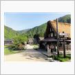 07:26 五箇山　菅沼合掌 ...