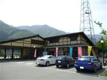 09:19 道の駅　飛騨白山