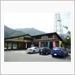 09:19 道の駅　飛騨白山