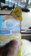 苦節４０年・・・・・つ、ついに・・・・
