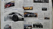 日本だけCVT、欧州では多段化＆2ﾍﾟﾀﾞﾙ