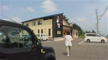 三千里