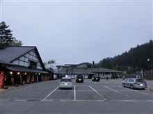 05:02 道の駅山中温泉ゆけむり健康村