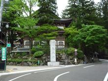 05:37 永平寺