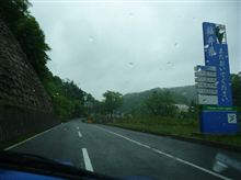 07:45 国道３６５号線栃ノ木峠