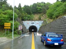 11:11 国道４７７号線武平峠