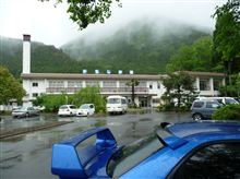 11:43 国民宿舎かもしか荘