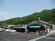 09:16 道の駅美山ふれあい広場