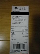 やってもた・・・Σ(゚Д゚;≡;゚д゚) やってもた・・・Σ(゚Д゚;≡;゚д゚)