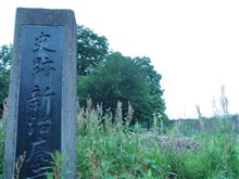 新治廃寺跡