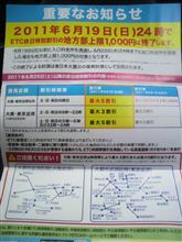 何か詳細が…( ̄▽ ̄;) 何か詳細が…( ̄▽ ̄;)