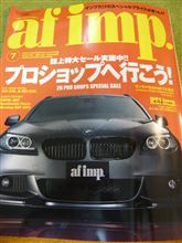 子守な日曜日♪