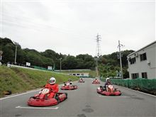 カートオフお疲れさまでした