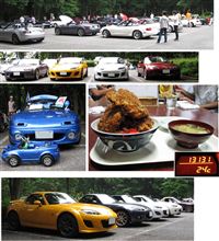 おは玉　ミーティングに参加して来ました♪ ＼(^o^)／