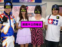 経験不問！