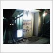 英会話喫茶&quot;Norton P ...