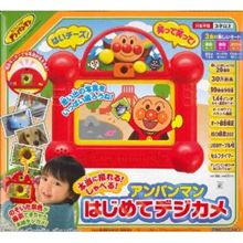 子供のおもちゃの進化