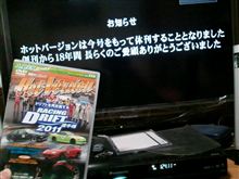 悲しすぎ！！！