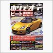 【クルマ書籍情報】 ＦＴ‐８ ...