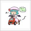 おやおや手が勝手に・・・