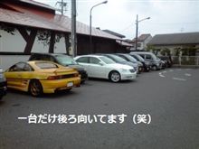 「前向き駐車」を「言葉の意味」と「駐車した状況」から考えると？