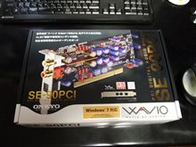 久々にPCいじり・・・大正解！