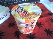 帰ってみれば・・・お昼でのこと！？