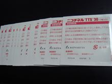 禁煙５日目～禁煙外来