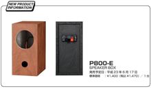 1470円/台