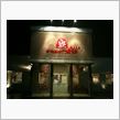 店名が変わりましたね
