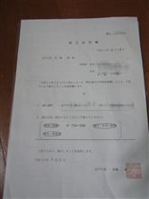 魔法の紙を手に入れました^^