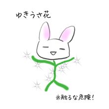 行き倒れ