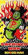 ♪パチンコマン