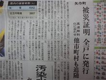 田舎者で良かった♪